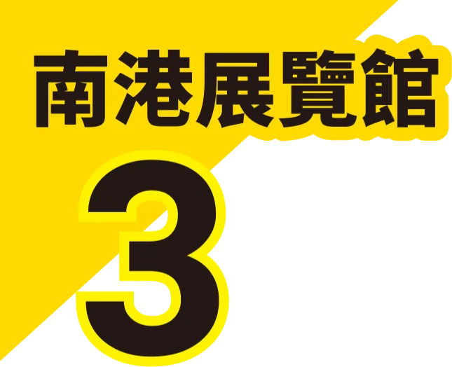 南港展覽館捷運站
